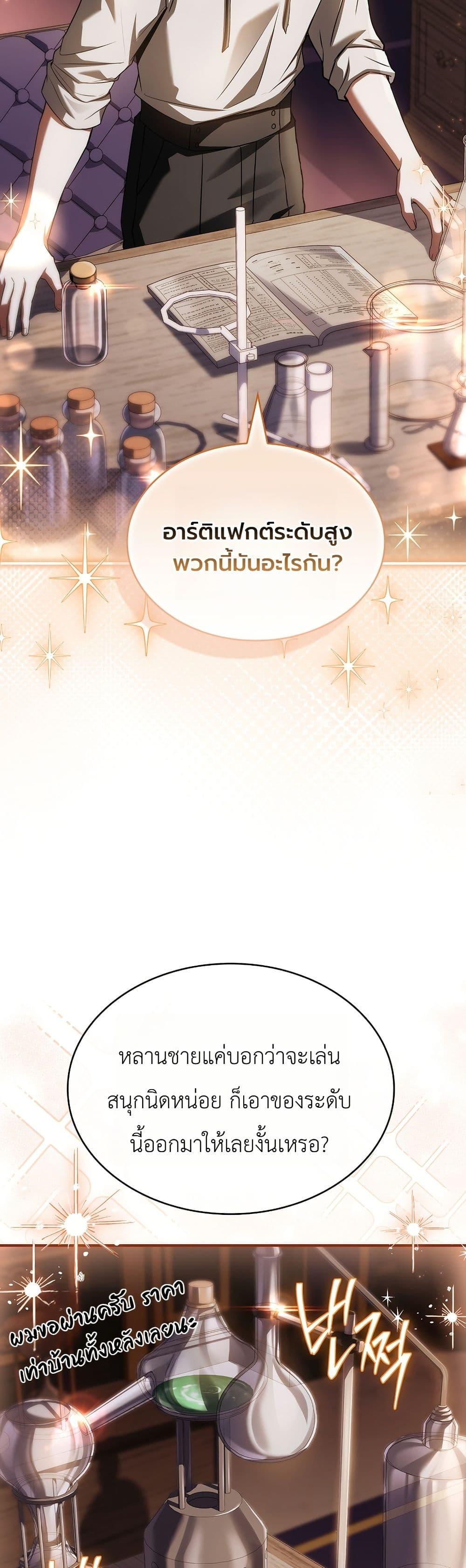 Manga-lc-com อ่านมังงะ อ่านการ์ตูน ออนไลน์ ฟรี To Hell with Being Heir, I’m going to Heal ตอนที่ 1 2 3 4 5 6 7 8 9 10 11 12 13 14 ฟรี ไม่มีโฆษณา Manga-lc - อ่าน มังงะ อ่าน การ์ตูน ออนไลน์ อ่านมังงะ ฟรี