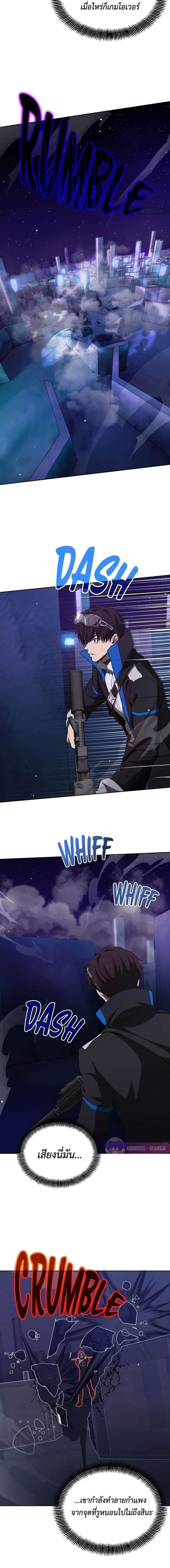 Manga-lc-com อ่านมังงะ อ่านการ์ตูน ออนไลน์ ฟรี Return of the Genius Player ตอนที่ 1 2 3 4 5 6 7 8 9 10 11 12 13 14 ฟรี ไม่มีโฆษณา Manga-lc - อ่าน มังงะ อ่าน การ์ตูน ออนไลน์ อ่านมังงะ ฟรี