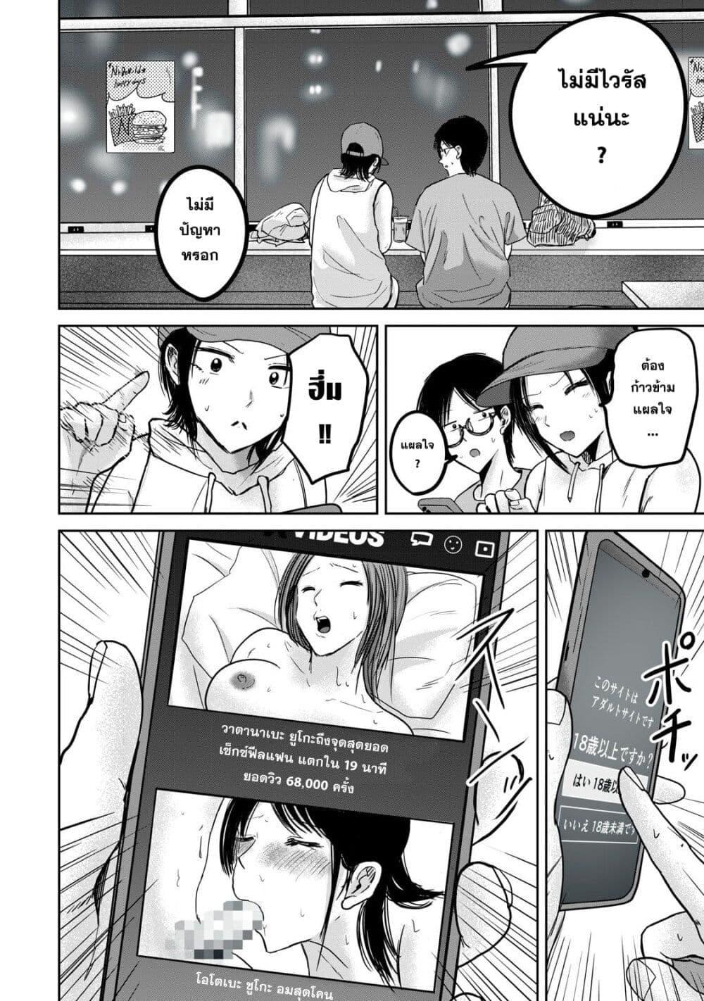 Manga-lc-com อ่านมังงะ อ่านการ์ตูน ออนไลน์ ฟรี Ueno-kun wa kaihatsu-zumi ตอนที่ 1 2 3 4 5 6 7 8 9 10 11 12 13 14 ฟรี ไม่มีโฆษณา Manga-lc - อ่าน มังงะ อ่าน การ์ตูน ออนไลน์ อ่านมังงะ ฟรี