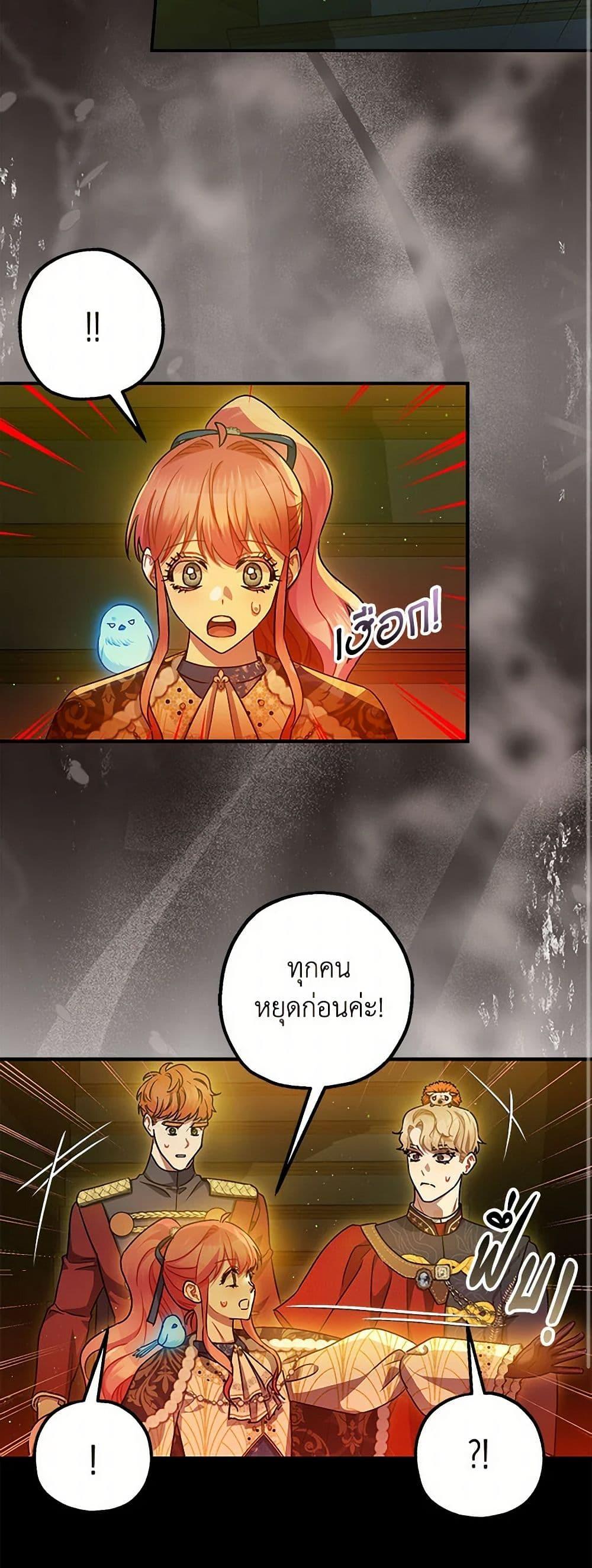 Manga-lc-com อ่านมังงะ อ่านการ์ตูน ออนไลน์ ฟรี The Tyrant’s Tranquilizer ตอนที่ 1 2 3 4 5 6 7 8 9 10 11 12 13 14 ฟรี ไม่มีโฆษณา Manga-lc - อ่าน มังงะ อ่าน การ์ตูน ออนไลน์ อ่านมังงะ ฟรี