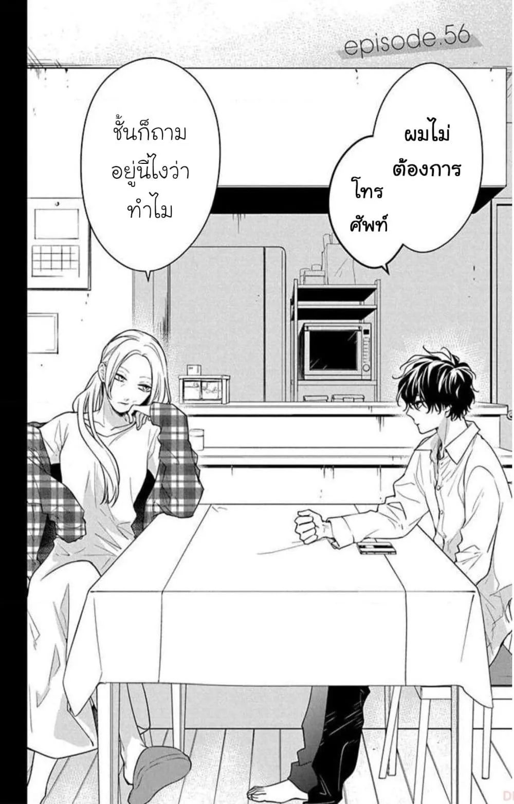 Manga-lc-com อ่านมังงะ อ่านการ์ตูน ออนไลน์ ฟรี Tsuiraku JK to Haijin Kyoushi ตอนที่ 1 2 3 4 5 6 7 8 9 10 11 12 13 14 ฟรี ไม่มีโฆษณา Manga-lc - อ่าน มังงะ อ่าน การ์ตูน ออนไลน์ อ่านมังงะ ฟรี