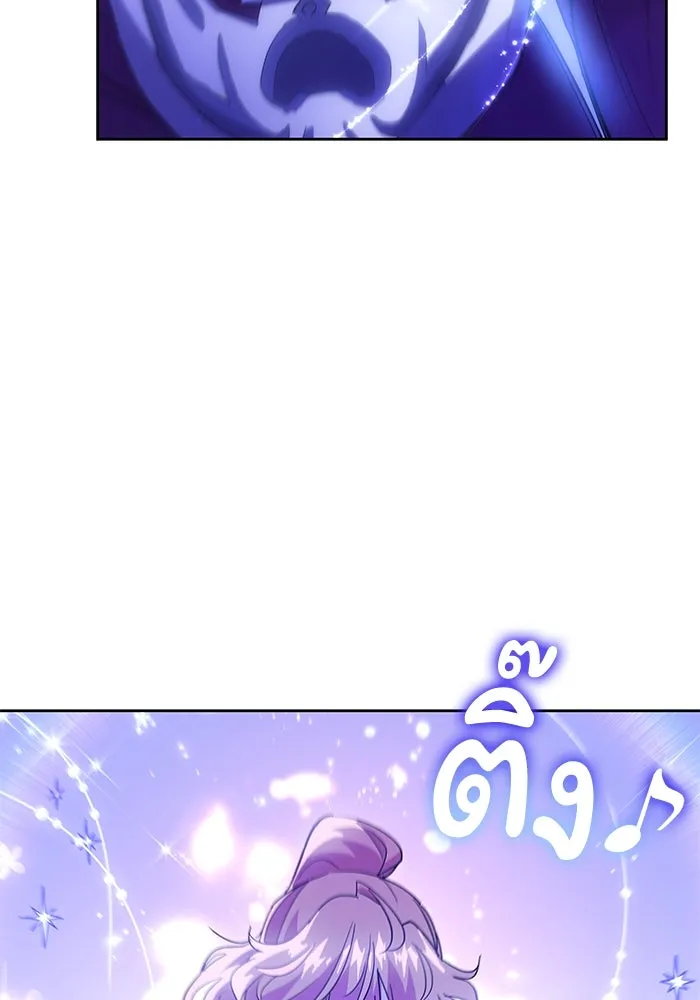 ฟิลเลียโรเซ่กับคำทำนายแห่งมงกุฎหนาม ตอนที่ 25 รูปที่ 59