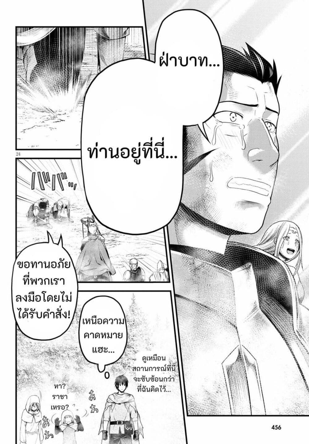 Manga-lc-com อ่านมังงะ อ่านการ์ตูน ออนไลน์ ฟรี Murabito desu ga Nani ka ตอนที่ 1 2 3 4 5 6 7 8 9 10 11 12 13 14 ฟรี ไม่มีโฆษณา Manga-lc - อ่าน มังงะ อ่าน การ์ตูน ออนไลน์ อ่านมังงะ ฟรี
