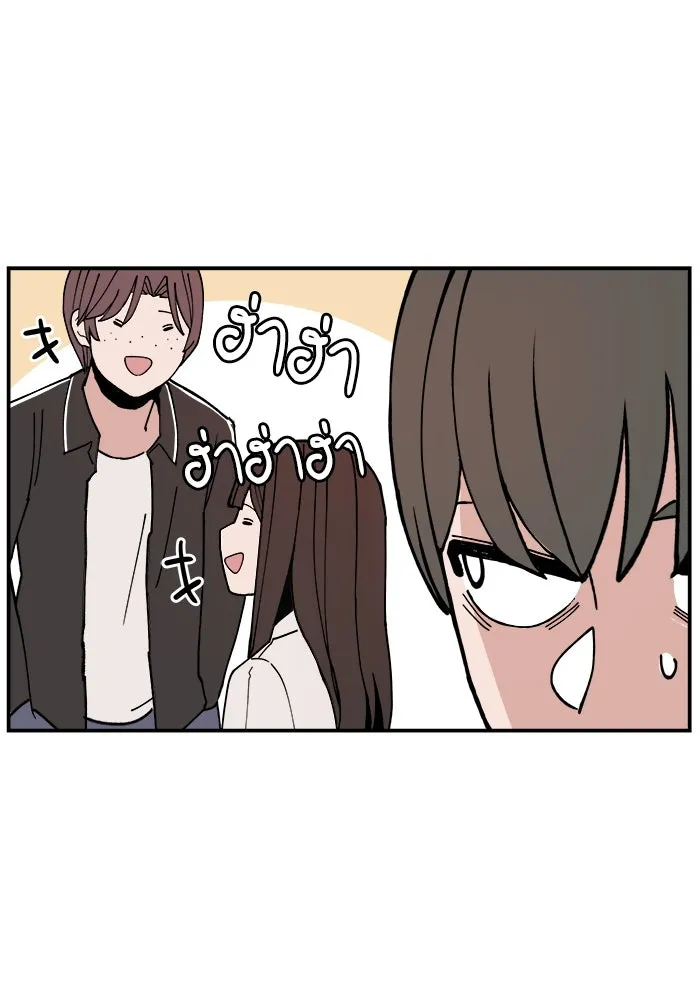 ห้องเรียนสาวแสบ ตอนที่ 1 รูปที่ 92