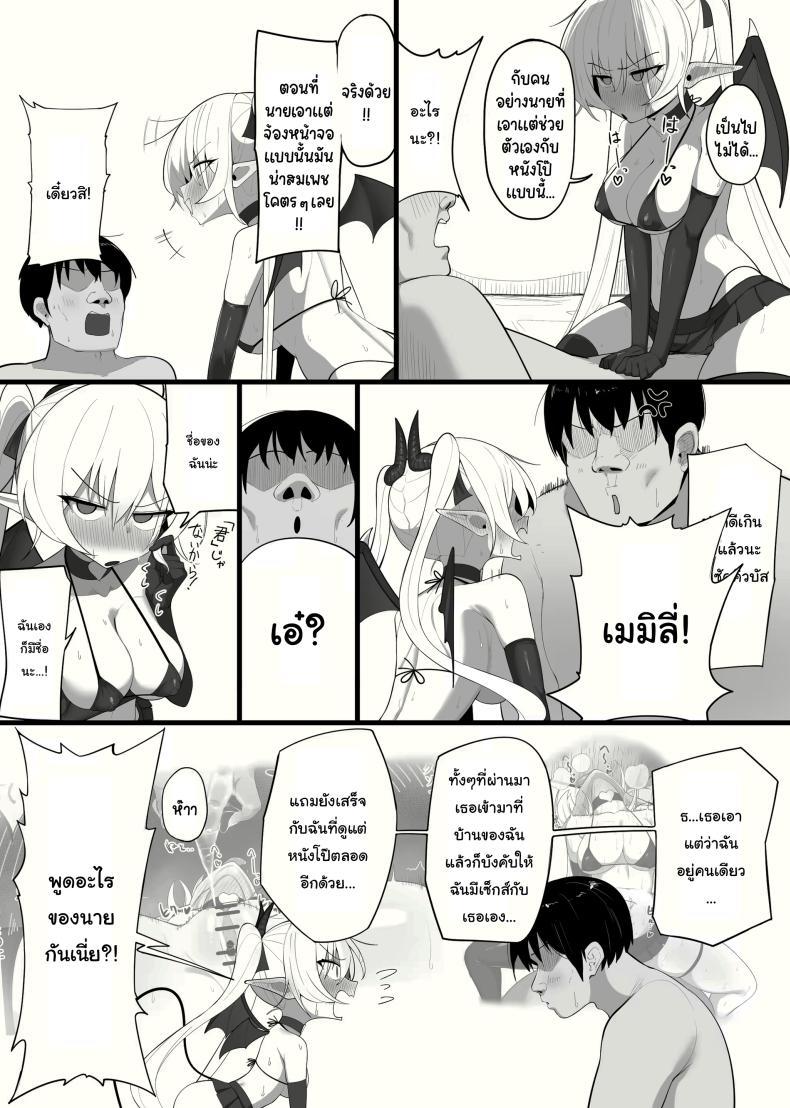 Doujin-Lc- อ่าน โดจิน มังฮวา เกาหลี ญี่ปุ่น จีน แปลไทย ซัคคิวบัสที่กลายเป็นเหยื่อซะเอง [Osinobu no Yakata (Osinobu)] Atashi no Ejiki ni Narinasai Become the succubus's prey ตอนที่ 1 2 3 4 5 6 7 8 9 10 11 12 13 14 ฟรี ไม่มีโฆษณา อ่าน โดจิน Manhwa เกาหลี ญี่ปุ่น จีน เรามีครบ คัดมาให้เน้นๆ โดจิน 18+ รับประกันความฟินโดย  Doujin Lc
