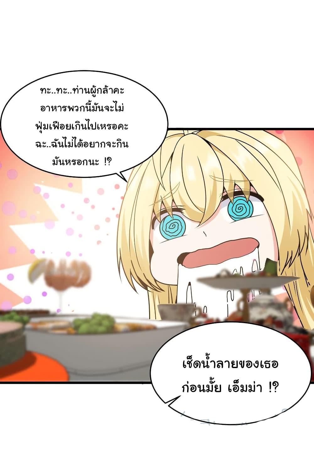 Manga-lc-com อ่านมังงะ อ่านการ์ตูน ออนไลน์ ฟรี This Hero is a Money Supremacist ตอนที่ 1 2 3 4 5 6 7 8 9 10 11 12 13 14 ฟรี ไม่มีโฆษณา Manga-lc - อ่าน มังงะ อ่าน การ์ตูน ออนไลน์ อ่านมังงะ ฟรี
