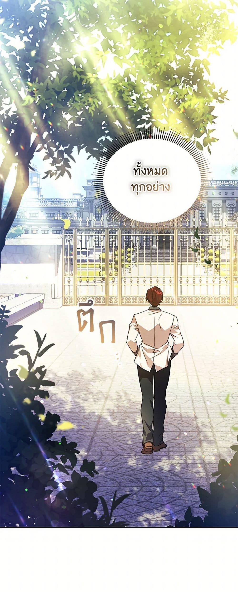 Manga-lc-com อ่านมังงะ อ่านการ์ตูน ออนไลน์ ฟรี Immoral Duke’s Family Needs to be Homeschooled ตอนที่ 1 2 3 4 5 6 7 8 9 10 11 12 13 14 ฟรี ไม่มีโฆษณา Manga-lc - อ่าน มังงะ อ่าน การ์ตูน ออนไลน์ อ่านมังงะ ฟรี