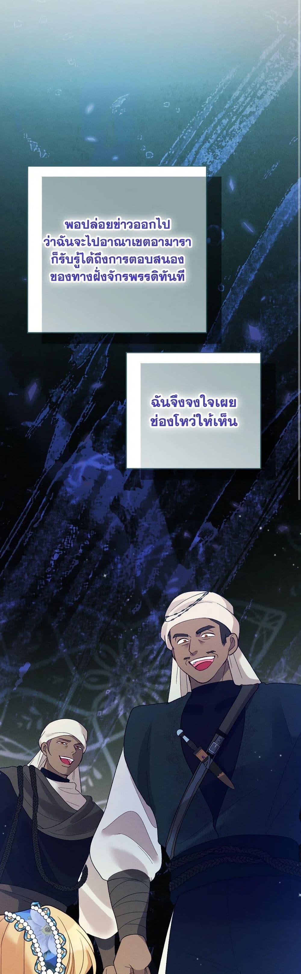 Manga-lc-com อ่านมังงะ อ่านการ์ตูน ออนไลน์ ฟรี The Goal Is to Be Self-Made ตอนที่ 1 2 3 4 5 6 7 8 9 10 11 12 13 14 ฟรี ไม่มีโฆษณา Manga-lc - อ่าน มังงะ อ่าน การ์ตูน ออนไลน์ อ่านมังงะ ฟรี