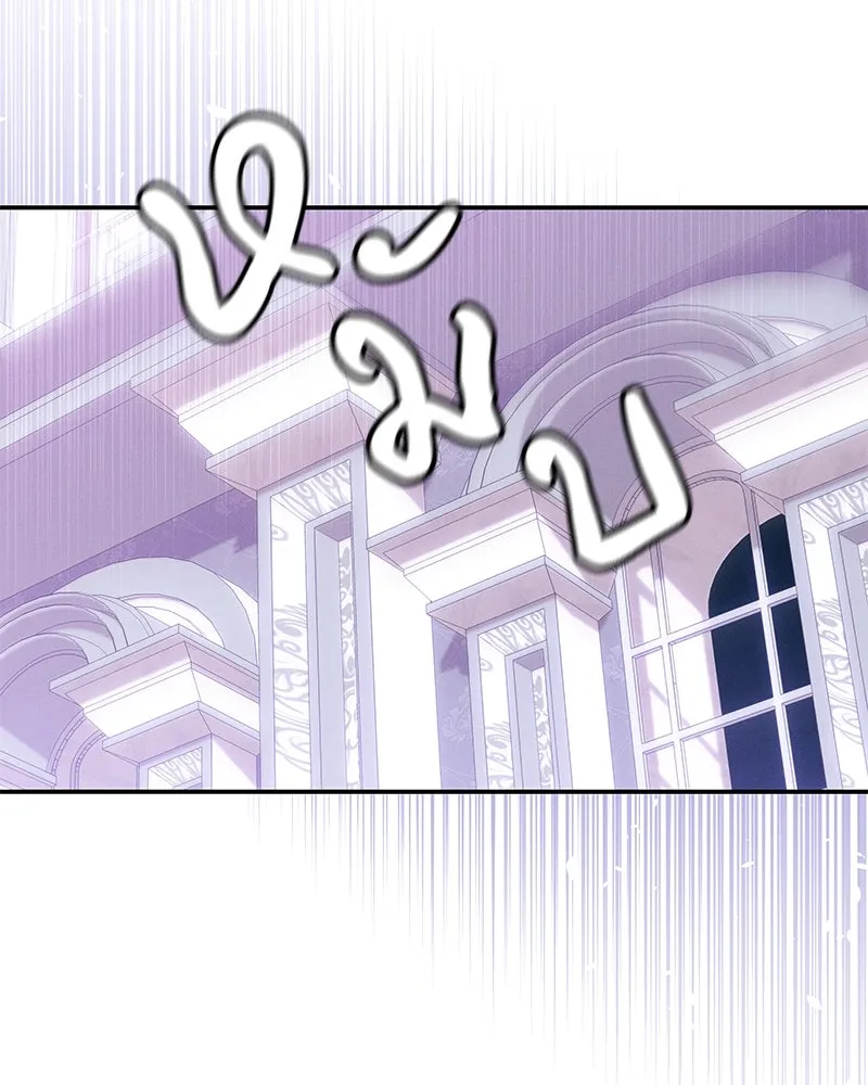 โอ้ ศัตรูที่รัก ตอนที่ 67 รูปที่ 55