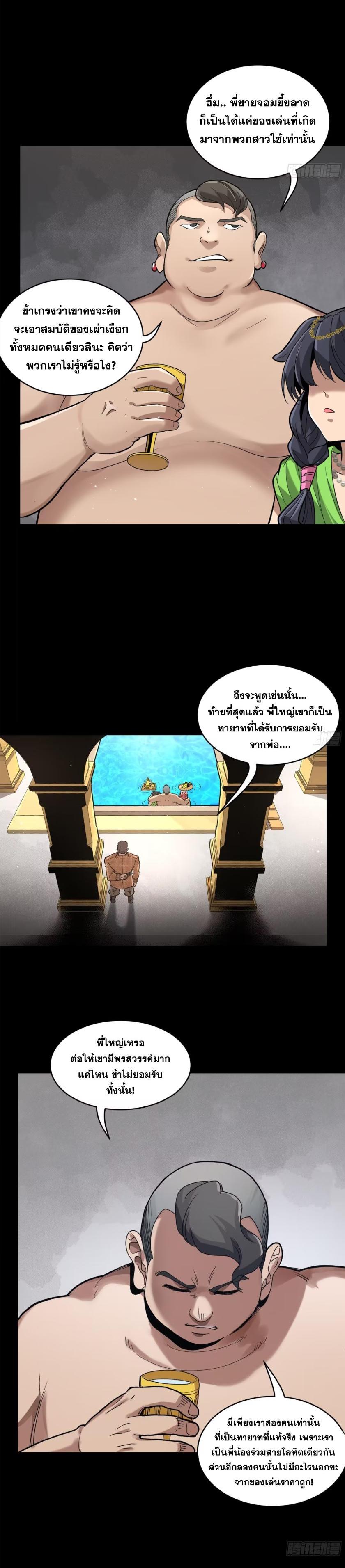 Manga-lc-com อ่านมังงะ อ่านการ์ตูน ออนไลน์ ฟรี Legend of Star General ตอนที่ 1 2 3 4 5 6 7 8 9 10 11 12 13 14 ฟรี ไม่มีโฆษณา Manga-lc - อ่าน มังงะ อ่าน การ์ตูน ออนไลน์ อ่านมังงะ ฟรี