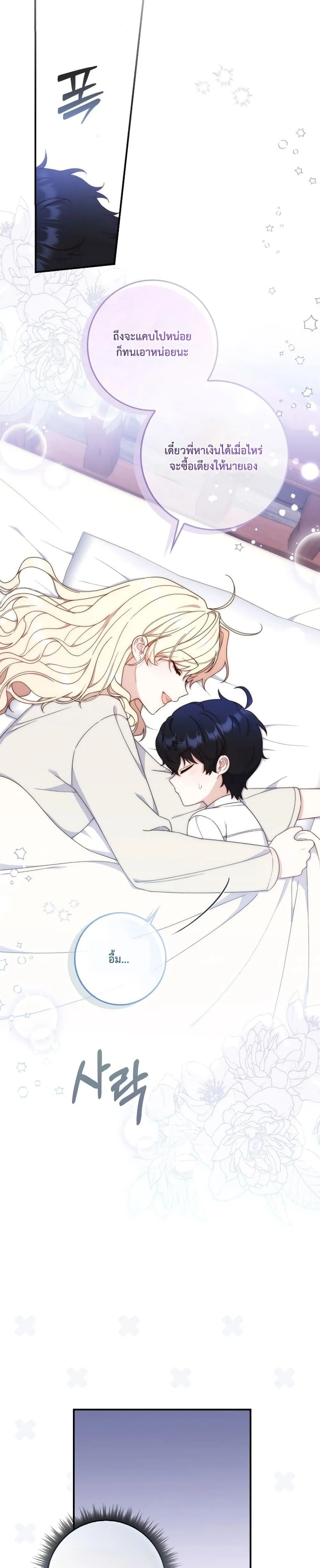 Manga-lc-com อ่านมังงะ อ่านการ์ตูน ออนไลน์ ฟรี The Emperor’s Marriage Scam ตอนที่ 1 2 3 4 5 6 7 8 9 10 11 12 13 14 ฟรี ไม่มีโฆษณา Manga-lc - อ่าน มังงะ อ่าน การ์ตูน ออนไลน์ อ่านมังงะ ฟรี
