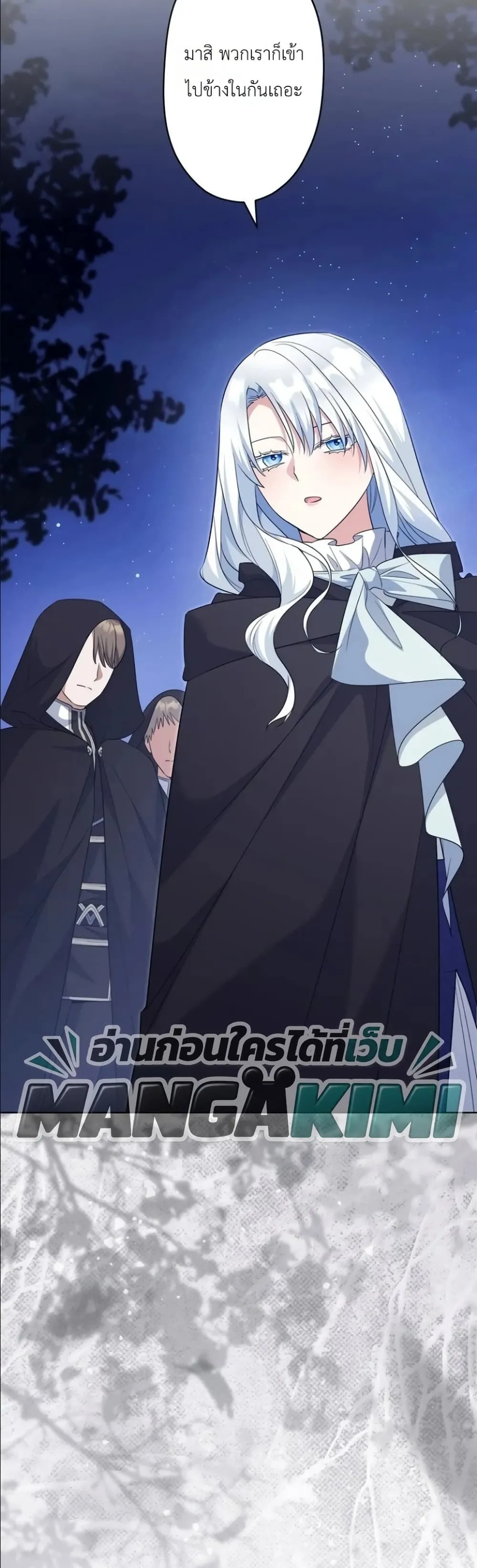 Manga-lc-com อ่านมังงะ อ่านการ์ตูน ออนไลน์ ฟรี I Possessed the Most Terrifying Stepmother in History ตอนที่ 1 2 3 4 5 6 7 8 9 10 11 12 13 14 ฟรี ไม่มีโฆษณา Manga-lc - อ่าน มังงะ อ่าน การ์ตูน ออนไลน์ อ่านมังงะ ฟรี