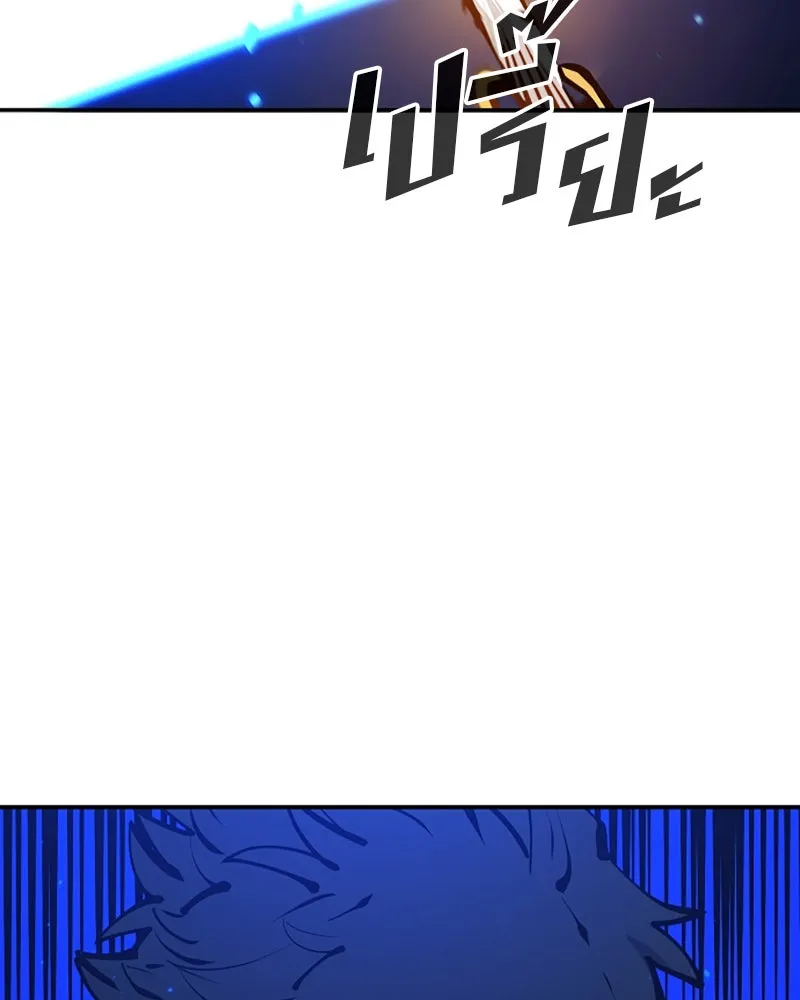 Player ตอนที่ 74 รูปที่ 44