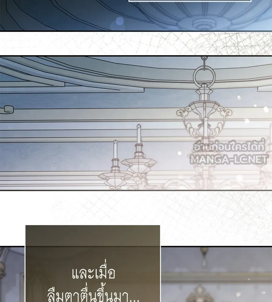 คุณพ่อของหนูคือศัตรูในชาติก่อน ตอนที่ 20 รูปที่ 42