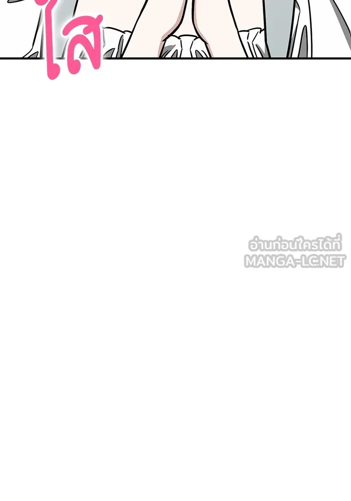 ครอบครัวพรรค์นั้น ฉันไม่มีวันกลับไป ตอนที่ 85 รูปที่ 87