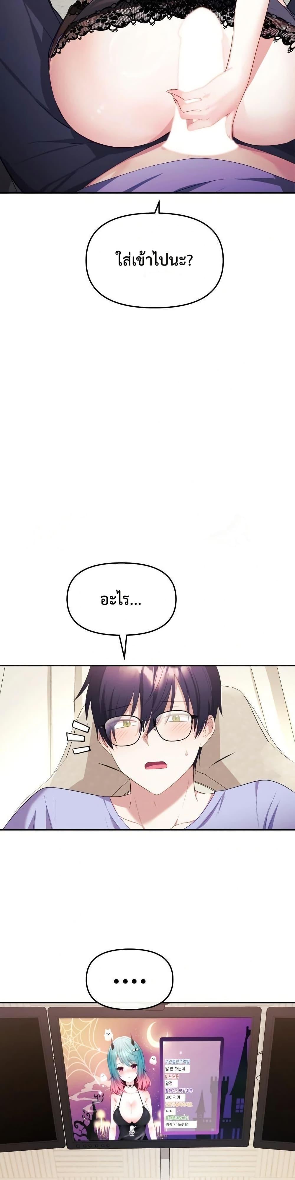 Doujin-Lc- อ่าน โดจิน มังฮวา เกาหลี ญี่ปุ่น จีน แปลไทย My Wife is a VTuber ตอนที่ 1 2 3 4 5 6 7 8 9 10 11 12 13 14 ฟรี ไม่มีโฆษณา อ่าน โดจิน Manhwa เกาหลี ญี่ปุ่น จีน เรามีครบ คัดมาให้เน้นๆ โดจิน 18+ รับประกันความฟินโดย  Doujin Lc