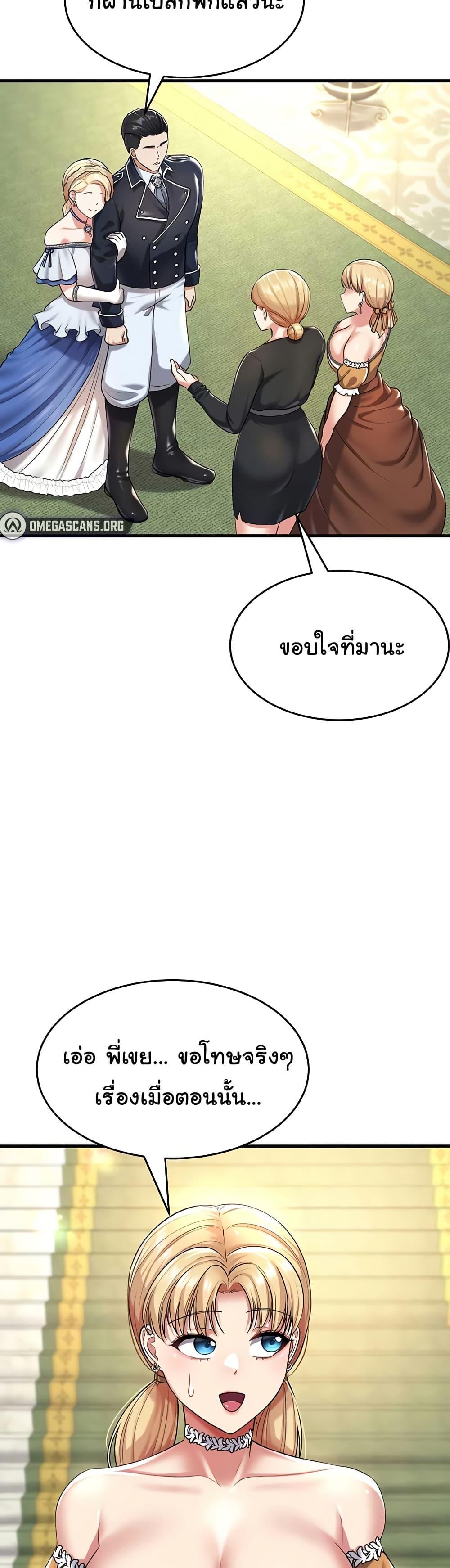 Doujin-Lc- อ่าน โดจิน มังฮวา เกาหลี ญี่ปุ่น จีน แปลไทย The Warrior Became an Academy Professor After Divorce ตอนที่ 1 2 3 4 5 6 7 8 9 10 11 12 13 14 ฟรี ไม่มีโฆษณา อ่าน โดจิน Manhwa เกาหลี ญี่ปุ่น จีน เรามีครบ คัดมาให้เน้นๆ โดจิน 18+ รับประกันความฟินโดย  Doujin Lc
