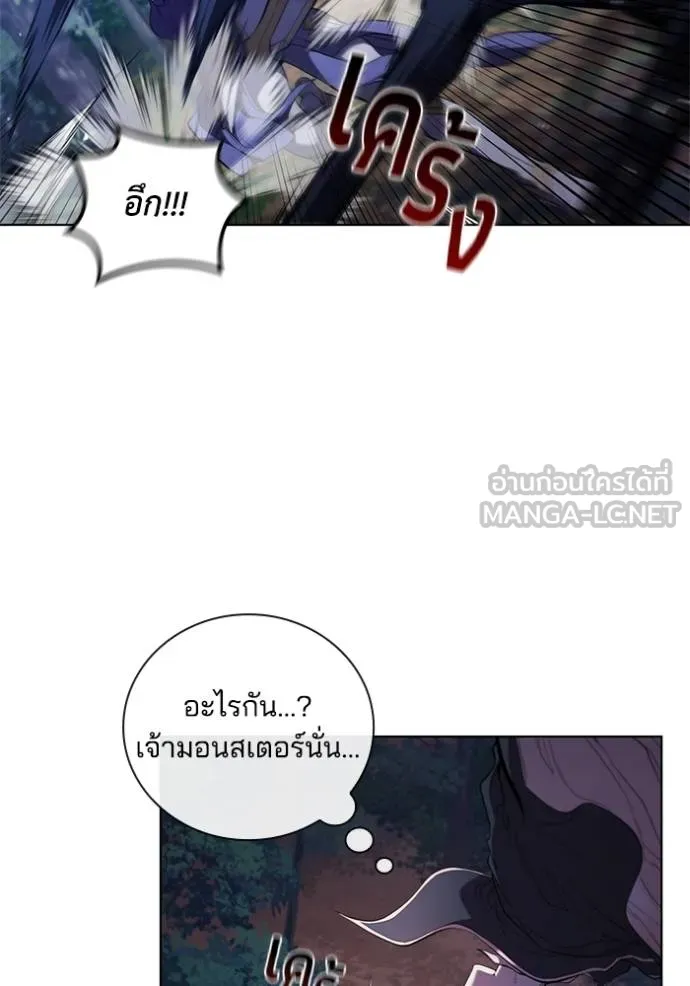 เกิดใหม่ในร่างดยุก ตอนที่ 89 รูปที่ 73