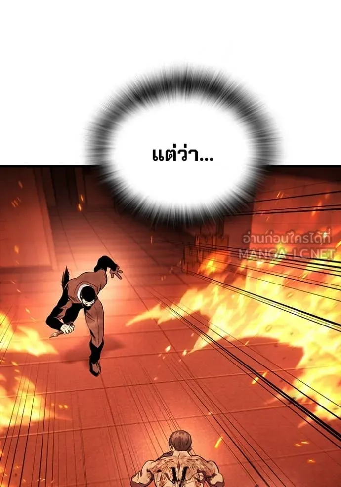 มหาสงครามคนแกร่ง ตอนที่ 47 รูปที่ 28