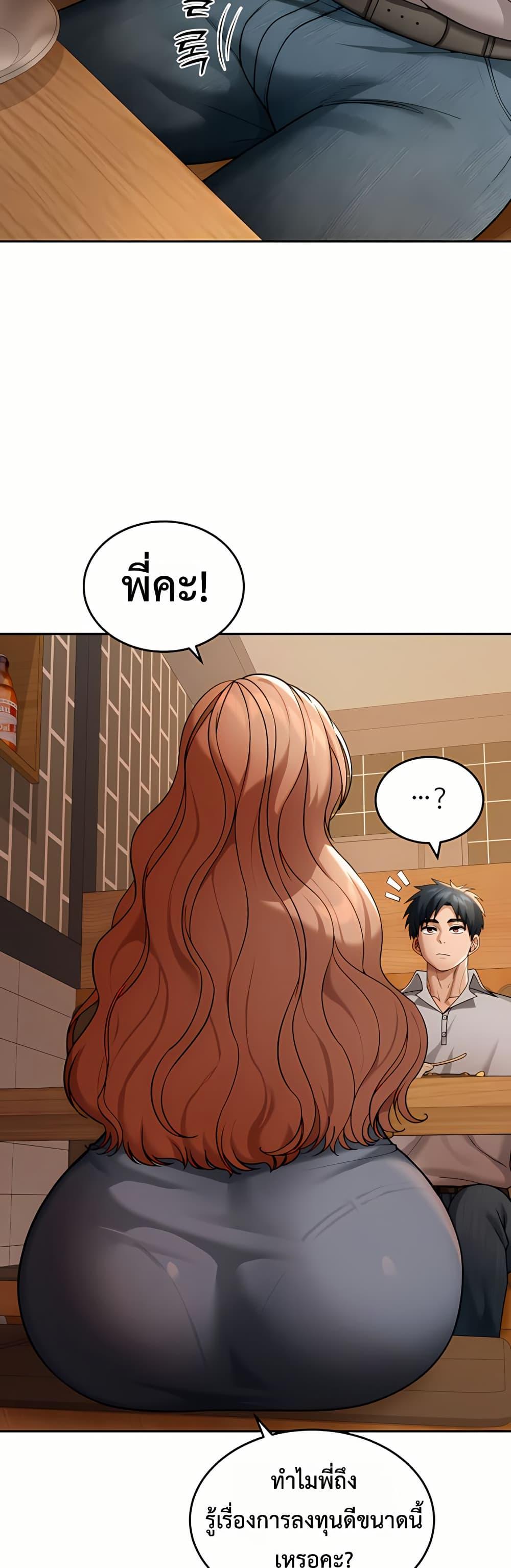 Doujin-Lc- อ่าน โดจิน มังฮวา เกาหลี ญี่ปุ่น จีน แปลไทย Because I live In ตอนที่ 1 2 3 4 5 6 7 8 9 10 11 12 13 14 ฟรี ไม่มีโฆษณา อ่าน โดจิน Manhwa เกาหลี ญี่ปุ่น จีน เรามีครบ คัดมาให้เน้นๆ โดจิน 18+ รับประกันความฟินโดย  Doujin Lc