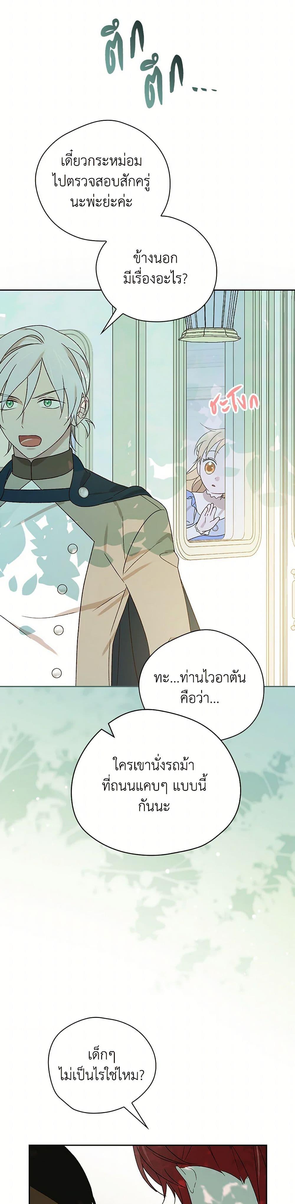 Manga-lc-com อ่านมังงะ อ่านการ์ตูน ออนไลน์ ฟรี I Was Just Having Fun With the Time Limit ตอนที่ 1 2 3 4 5 6 7 8 9 10 11 12 13 14 ฟรี ไม่มีโฆษณา Manga-lc - อ่าน มังงะ อ่าน การ์ตูน ออนไลน์ อ่านมังงะ ฟรี