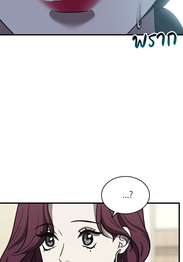 ชีวิตรักฉบับเดจาวู ตอนที่ 40 รูปที่ 62