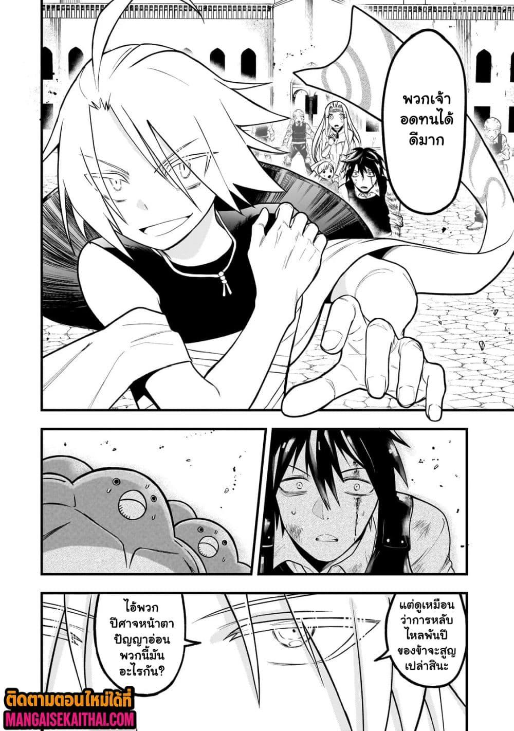Manga-lc-com อ่านมังงะ อ่านการ์ตูน ออนไลน์ ฟรี Ancient Magic is overwhelming. ตอนที่ 1 2 3 4 5 6 7 8 9 10 11 12 13 14 ฟรี ไม่มีโฆษณา Manga-lc - อ่าน มังงะ อ่าน การ์ตูน ออนไลน์ อ่านมังงะ ฟรี