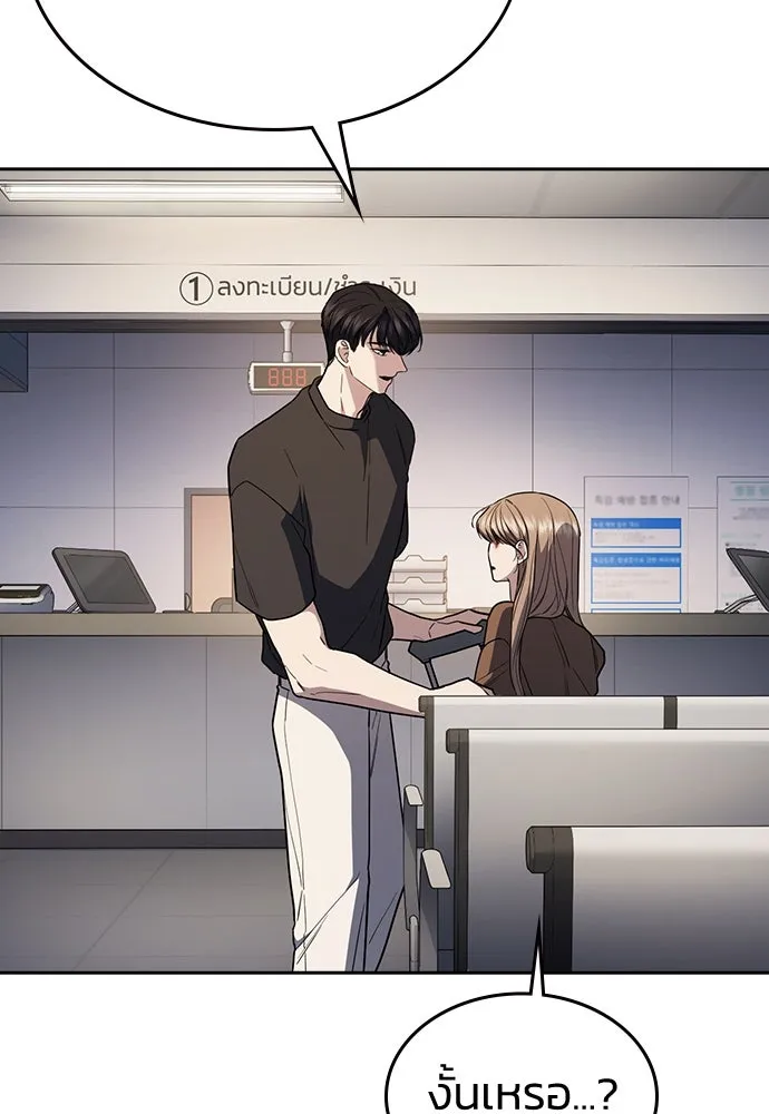 รักแล้วห้ามเลิก ตอนที่ 21 รูปที่ 79