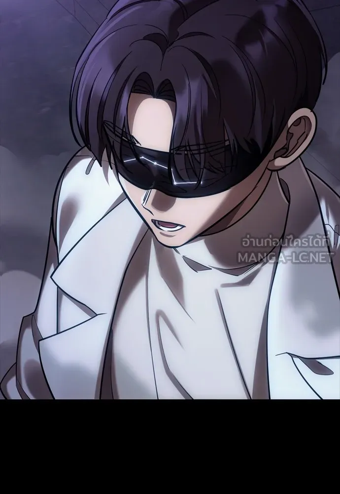 ยมราชลงทัณฑ์ ตอนที่ 43 รูปที่ 9