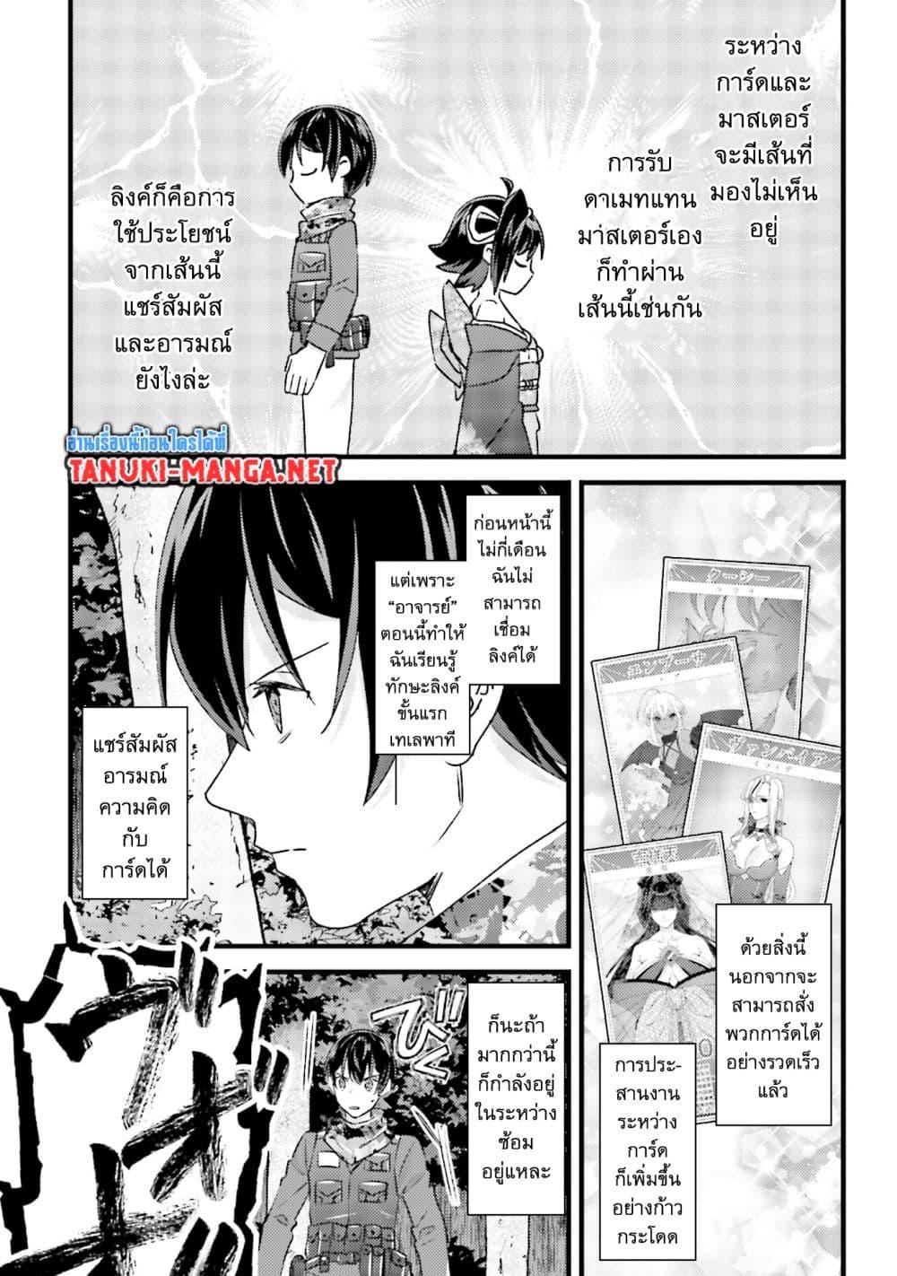 Manga-lc-com อ่านมังงะ อ่านการ์ตูน ออนไลน์ ฟรี Mob Kousei No Ore Demo Boukensha Ni Nareba Ria Takashi Ni Naremasu Ka ตอนที่ 1 2 3 4 5 6 7 8 9 10 11 12 13 14 ฟรี ไม่มีโฆษณา Manga-lc - อ่าน มังงะ อ่าน การ์ตูน ออนไลน์ อ่านมังงะ ฟรี