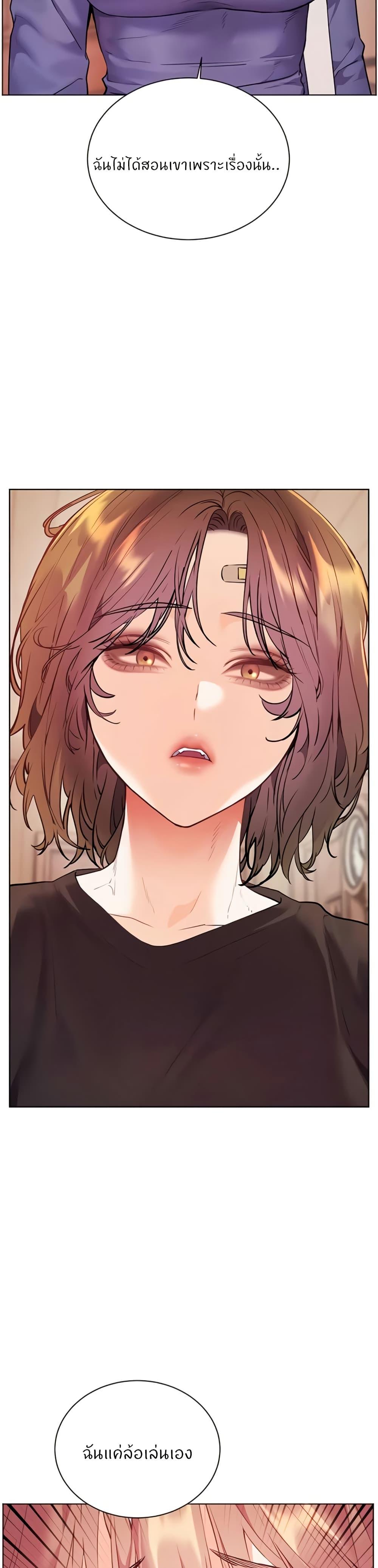 Doujin-Lc- อ่าน โดจิน มังฮวา เกาหลี ญี่ปุ่น จีน แปลไทย Teacher’s Efforts ตอนที่ 1 2 3 4 5 6 7 8 9 10 11 12 13 14 ฟรี ไม่มีโฆษณา อ่าน โดจิน Manhwa เกาหลี ญี่ปุ่น จีน เรามีครบ คัดมาให้เน้นๆ โดจิน 18+ รับประกันความฟินโดย  Doujin Lc