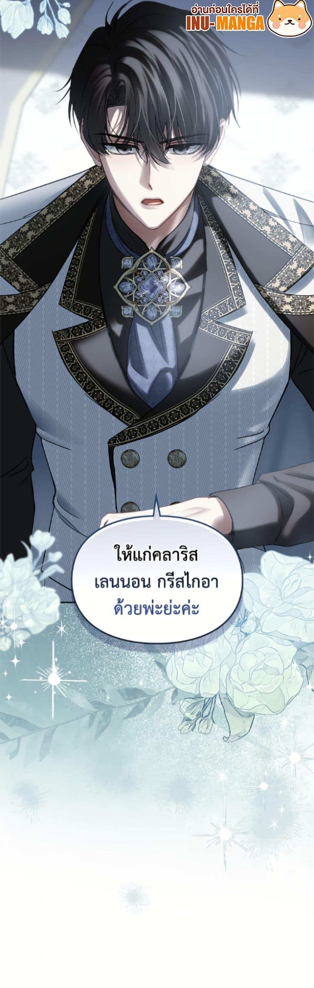 Manga-lc-com อ่านมังงะ อ่านการ์ตูน ออนไลน์ ฟรี Baby Prisoner of the Winter Castle ตอนที่ 1 2 3 4 5 6 7 8 9 10 11 12 13 14 ฟรี ไม่มีโฆษณา Manga-lc - อ่าน มังงะ อ่าน การ์ตูน ออนไลน์ อ่านมังงะ ฟรี