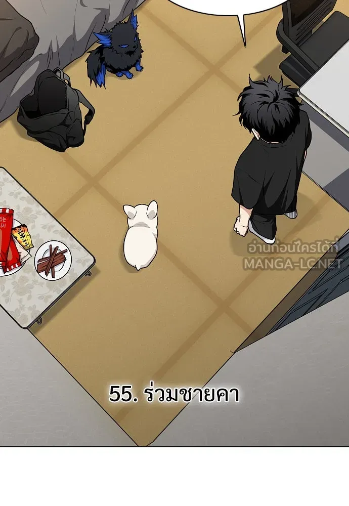 JAKDU ตอนที่ 55 รูปที่ 6