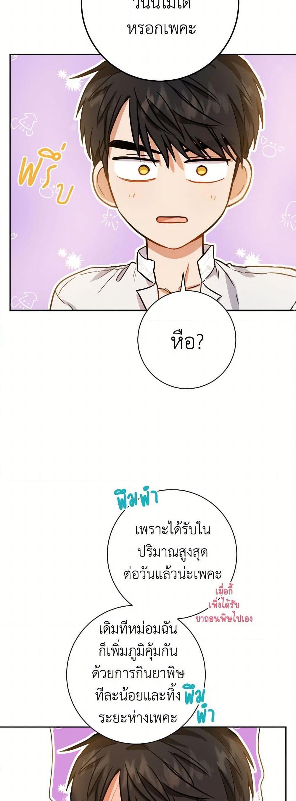 Manga-lc-com อ่านมังงะ อ่านการ์ตูน ออนไลน์ ฟรี The Heiress’s Double Life ตอนที่ 1 2 3 4 5 6 7 8 9 10 11 12 13 14 ฟรี ไม่มีโฆษณา Manga-lc - อ่าน มังงะ อ่าน การ์ตูน ออนไลน์ อ่านมังงะ ฟรี