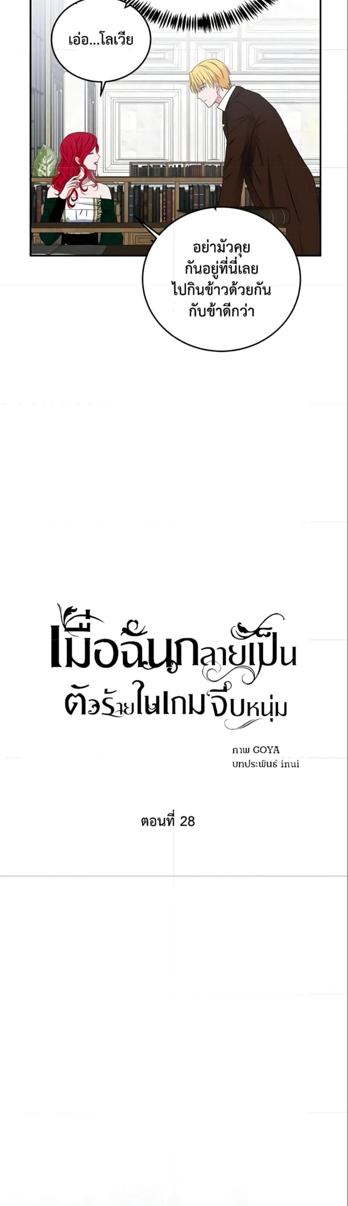 Manga-lc-com อ่านมังงะ อ่านการ์ตูน ออนไลน์ ฟรี I Fell into a Reverse Harem Game! ตอนที่ 1 2 3 4 5 6 7 8 9 10 11 12 13 14 ฟรี ไม่มีโฆษณา Manga-lc - อ่าน มังงะ อ่าน การ์ตูน ออนไลน์ อ่านมังงะ ฟรี