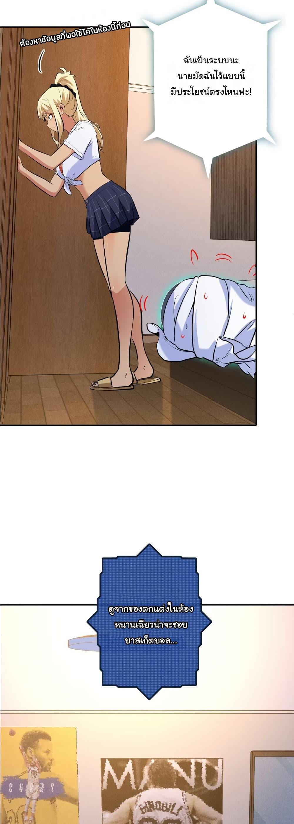 Manga-lc-com อ่านมังงะ อ่านการ์ตูน ออนไลน์ ฟรี Dating save The world ตอนที่ 1 2 3 4 5 6 7 8 9 10 11 12 13 14 ฟรี ไม่มีโฆษณา Manga-lc - อ่าน มังงะ อ่าน การ์ตูน ออนไลน์ อ่านมังงะ ฟรี