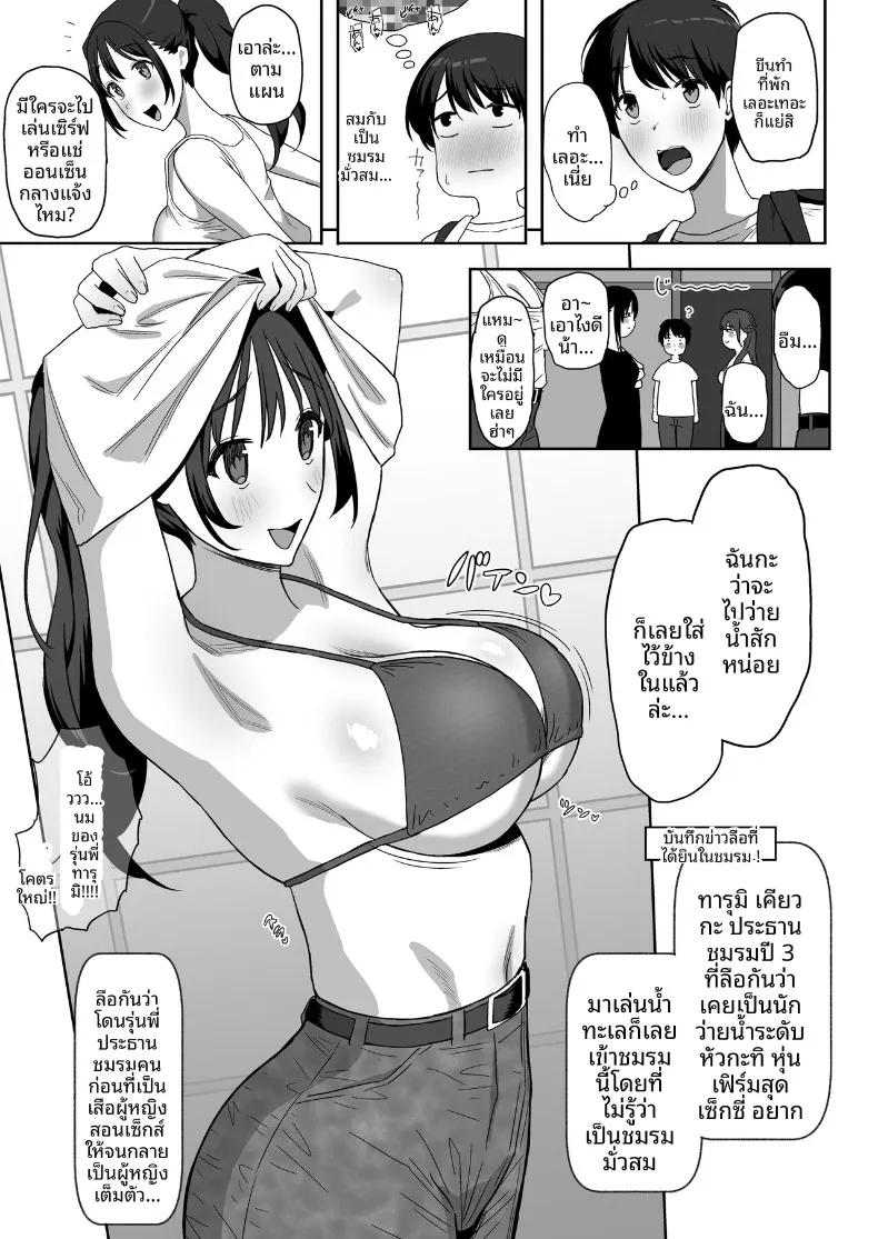 Doujin-Lc- อ่าน โดจิน มังฮวา เกาหลี ญี่ปุ่น จีน แปลไทย ผมเป็นผู้ชายคนเดียวในชมรม (PuruMetal) ตอนที่ 1 2 3 4 5 6 7 8 9 10 11 12 13 14 ฟรี ไม่มีโฆษณา อ่าน โดจิน Manhwa เกาหลี ญี่ปุ่น จีน เรามีครบ คัดมาให้เน้นๆ โดจิน 18+ รับประกันความฟินโดย  Doujin Lc
