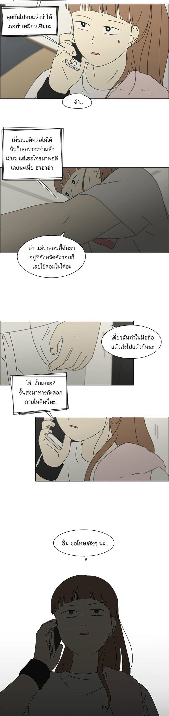 Manga-lc-com อ่านมังงะ อ่านการ์ตูน ออนไลน์ ฟรี Love Revolution รักนี้ต้องปฏิวัติ ตอนที่ 1 2 3 4 5 6 7 8 9 10 11 12 13 14 ฟรี ไม่มีโฆษณา Manga-lc - อ่าน มังงะ อ่าน การ์ตูน ออนไลน์ อ่านมังงะ ฟรี