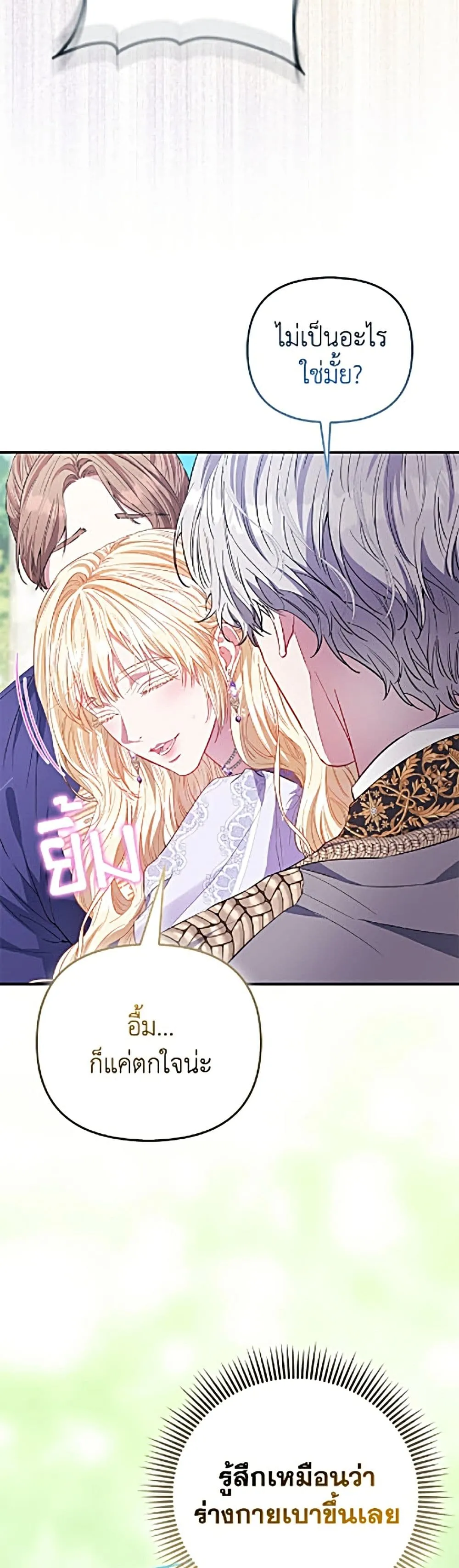 Manga-lc-com อ่านมังงะ อ่านการ์ตูน ออนไลน์ ฟรี I’m the Princess of All ตอนที่ 1 2 3 4 5 6 7 8 9 10 11 12 13 14 ฟรี ไม่มีโฆษณา Manga-lc - อ่าน มังงะ อ่าน การ์ตูน ออนไลน์ อ่านมังงะ ฟรี
