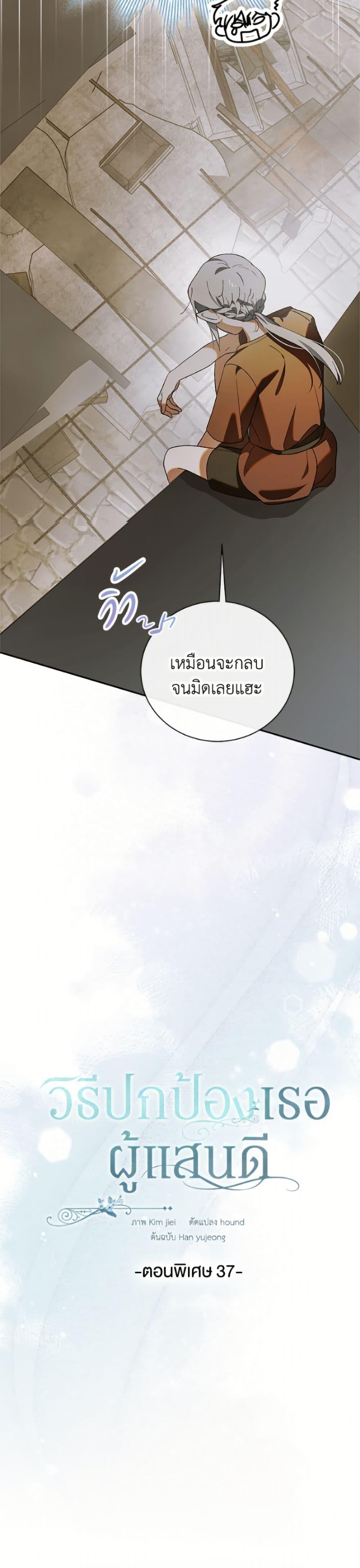 Manga-lc-com อ่านมังงะ อ่านการ์ตูน ออนไลน์ ฟรี A Way to Protect the Lovable You ตอนที่ 1 2 3 4 5 6 7 8 9 10 11 12 13 14 ฟรี ไม่มีโฆษณา Manga-lc - อ่าน มังงะ อ่าน การ์ตูน ออนไลน์ อ่านมังงะ ฟรี