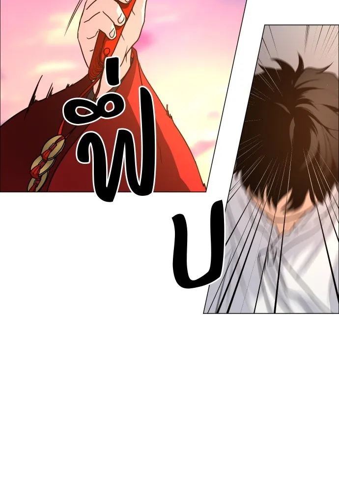 JAKDU ตอนที่ 18 รูปที่ 4