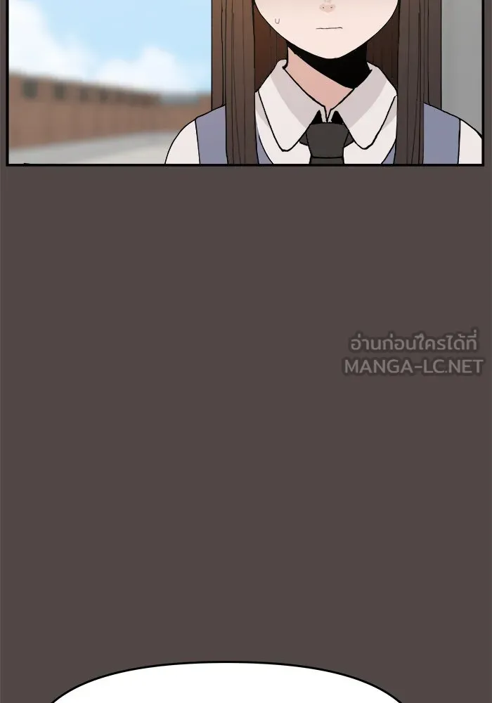 ห้องเรียนสาวแสบ ตอนที่ 86 รูปที่ 114