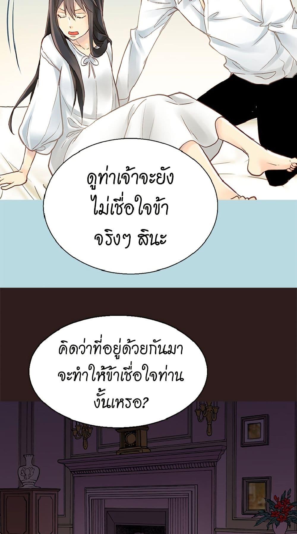 Manga-lc-com อ่านมังงะ อ่านการ์ตูน ออนไลน์ ฟรี Isekai Empress ตอนที่ 1 2 3 4 5 6 7 8 9 10 11 12 13 14 ฟรี ไม่มีโฆษณา Manga-lc - อ่าน มังงะ อ่าน การ์ตูน ออนไลน์ อ่านมังงะ ฟรี