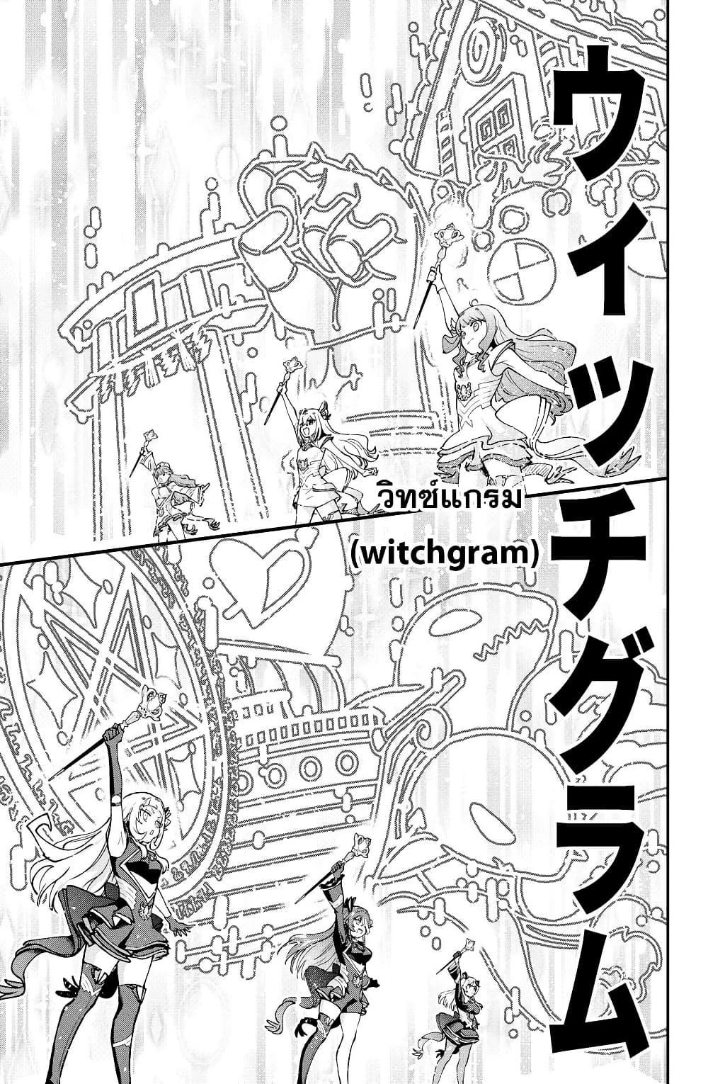 Manga-lc-com อ่านมังงะ อ่านการ์ตูน ออนไลน์ ฟรี Hololive – Mahou Shoujo holoWitches! ตอนที่ 1 2 3 4 5 6 7 8 9 10 11 12 13 14 ฟรี ไม่มีโฆษณา Manga-lc - อ่าน มังงะ อ่าน การ์ตูน ออนไลน์ อ่านมังงะ ฟรี