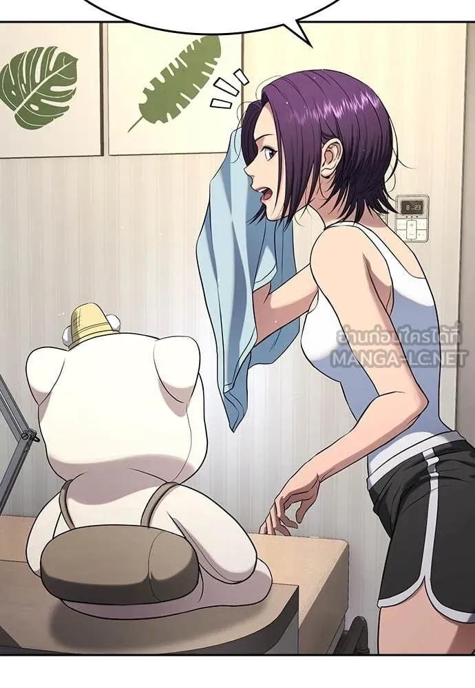 คูเซรา ตอนที่ 42 รูปที่ 202