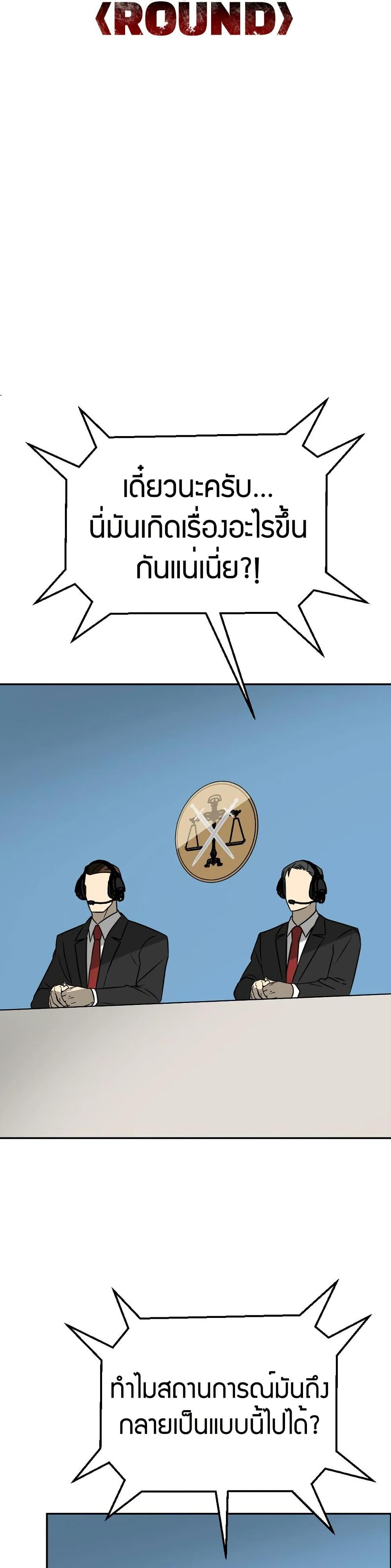 Manga-lc-com อ่านมังงะ อ่านการ์ตูน ออนไลน์ ฟรี Round ตอนที่ 1 2 3 4 5 6 7 8 9 10 11 12 13 14 ฟรี ไม่มีโฆษณา Manga-lc - อ่าน มังงะ อ่าน การ์ตูน ออนไลน์ อ่านมังงะ ฟรี