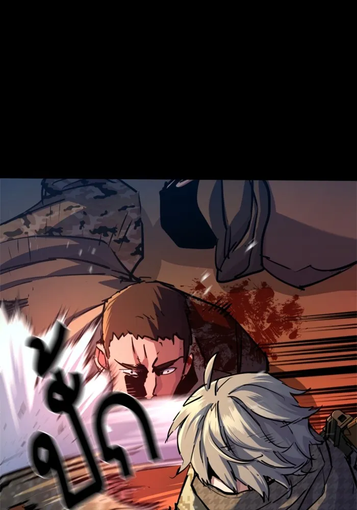 พี่ชายสายบอดี้การ์ด ตอนที่ 213 รูปที่ 26