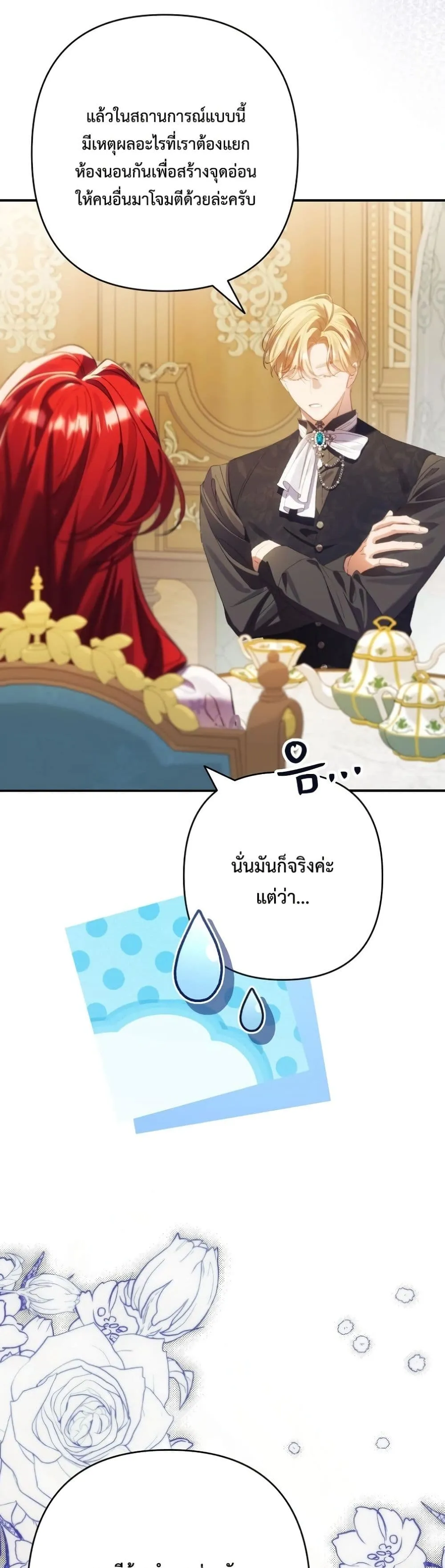 Manga-lc-com อ่านมังงะ อ่านการ์ตูน ออนไลน์ ฟรี I Faked a Pregnancy, but My Husband Returned ตอนที่ 1 2 3 4 5 6 7 8 9 10 11 12 13 14 ฟรี ไม่มีโฆษณา Manga-lc - อ่าน มังงะ อ่าน การ์ตูน ออนไลน์ อ่านมังงะ ฟรี