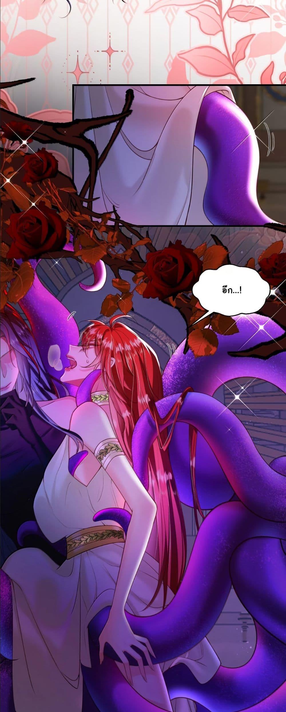 Manga-lc-com อ่านมังงะ อ่านการ์ตูน ออนไลน์ ฟรี My Only Wish as a Demon Maid Is to Be Hurt by My Lady ตอนที่ 1 2 3 4 5 6 7 8 9 10 11 12 13 14 ฟรี ไม่มีโฆษณา Manga-lc - อ่าน มังงะ อ่าน การ์ตูน ออนไลน์ อ่านมังงะ ฟรี