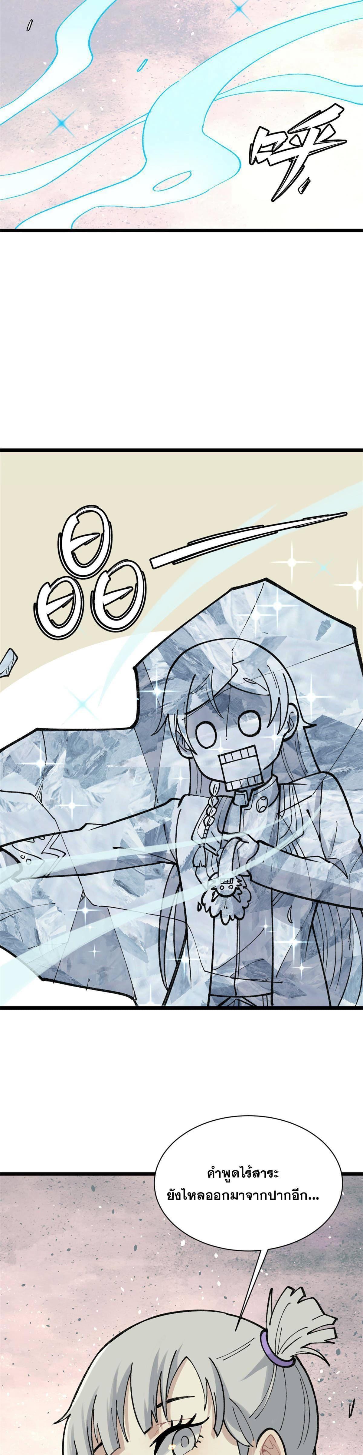 Manga-lc-com อ่านมังงะ อ่านการ์ตูน ออนไลน์ ฟรี All Hail the Sect Leader ตอนที่ 1 2 3 4 5 6 7 8 9 10 11 12 13 14 ฟรี ไม่มีโฆษณา Manga-lc - อ่าน มังงะ อ่าน การ์ตูน ออนไลน์ อ่านมังงะ ฟรี